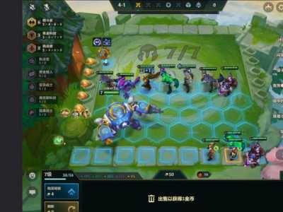 金铲铲棋盘皮肤排名?金铲铲之战 棋盘?-第2张图片-宏盛游戏 金铲铲棋盘皮肤排名?金铲铲之战 棋盘?-第2张图片-宏盛游戏