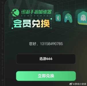 金铲铲怎么换实名认证?金铲铲怎么换号?-第3张图片-宏盛游戏 金铲铲怎么换实名认证?金铲铲怎么换号?-第3张图片-宏盛游戏