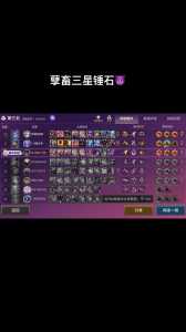 游戏里的金铲铲什么意思啊怎么玩的好，金铲铲游戏玩法