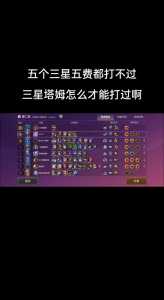 金铲铲之战是腾讯的游戏吗?金铲铲之战为什么是腾讯的?-第2张图片-宏盛游戏 金铲铲之战是腾讯的游戏吗?金铲铲之战为什么是腾讯的?-第2张图片-宏盛游戏