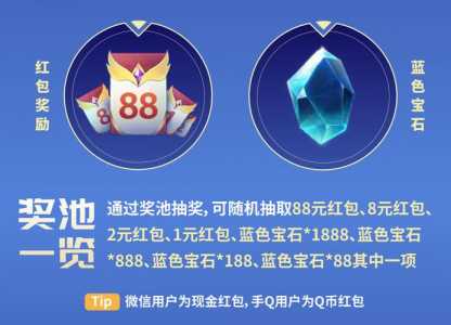 金铲铲之战都有哪些礼包可以送，金铲铲之战都有哪些礼包可以送给好友