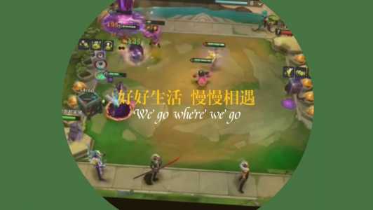 金铲铲之战攻略在哪里看啊?金铲铲之战在哪里玩?-第2张图片-宏盛游戏 金铲铲之战攻略在哪里看啊?金铲铲之战在哪里玩?-第2张图片-宏盛游戏