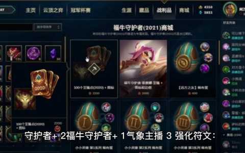 金铲铲卡牌数量机制?金铲铲卡牌数量机制在哪看?-第3张图片-宏盛游戏 金铲铲卡牌数量机制?金铲铲卡牌数量机制在哪看?-第3张图片-宏盛游戏