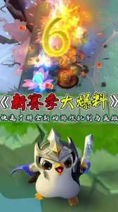 金铲铲之战手机和平板共用?？金铲铲手机和ipad？-第1张图片-宏盛游戏