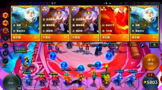 金铲铲单机版在哪里玩的好一点,金铲铲之战单机版?-第5张图片-宏盛游戏 金铲铲单机版在哪里玩的好一点,金铲铲之战单机版?-第5张图片-宏盛游戏