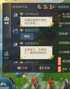金铲铲之战是否腾讯?金铲铲之战是谁运营的?-第5张图片-宏盛游戏 金铲铲之战是否腾讯?金铲铲之战是谁运营的?-第5张图片-宏盛游戏