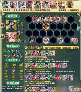 金铲铲之战更新公告9.23,金铲铲之战更新公告927?-第4张图片-宏盛游戏 金铲铲之战更新公告9.23,金铲铲之战更新公告927?-第4张图片-宏盛游戏