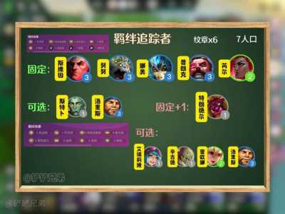 金铲铲之战无敌防火墙,金铲铲之战无敌防火墙下载-第3张图片-宏盛游戏 金铲铲之战无敌防火墙,金铲铲之战无敌防火墙下载-第3张图片-宏盛游戏