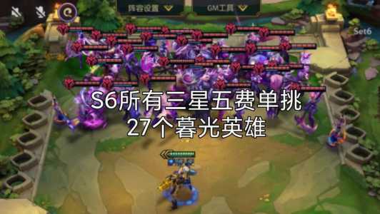 金铲铲之战英雄怎么获得的?金铲铲之战英雄领取?-第2张图片-宏盛游戏 金铲铲之战英雄怎么获得的?金铲铲之战英雄领取?-第2张图片-宏盛游戏