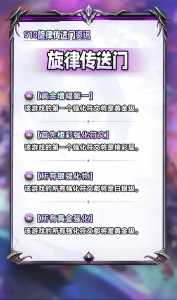 手游金铲铲之战双人怎么传装备,金铲铲之战双人模式在哪?-第5张图片-宏盛游戏 手游金铲铲之战双人怎么传装备,金铲铲之战双人模式在哪?-第5张图片-宏盛游戏