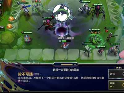 金铲铲观战不一样,金铲铲之战观战有提示吗-第3张图片-宏盛游戏 金铲铲观战不一样,金铲铲之战观战有提示吗-第3张图片-宏盛游戏