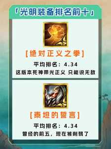金铲铲观战不一样,金铲铲之战观战有提示吗-第6张图片-宏盛游戏 金铲铲观战不一样,金铲铲之战观战有提示吗-第6张图片-宏盛游戏