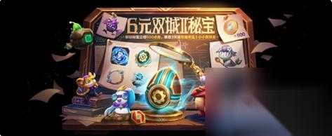金铲铲周边怎么领取,金铲铲专属礼包怎么领-第4张图片-宏盛游戏 金铲铲周边怎么领取,金铲铲专属礼包怎么领-第4张图片-宏盛游戏