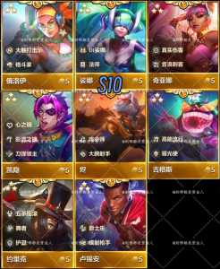 金铲铲工作室？金铲铲工作室叫什么名字？-第2张图片-宏盛游戏