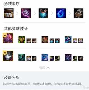 金铲铲之战塞恩大招全屏吗,金铲铲之战塞纳给什么装备?-第2张图片-宏盛游戏 金铲铲之战塞恩大招全屏吗,金铲铲之战塞纳给什么装备?-第2张图片-宏盛游戏