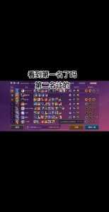 金铲铲排位第一名加多少分，金铲铲排名是怎么算的-第3张图片-宏盛游戏