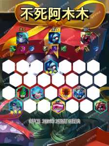 金铲铲排位第一名加多少分，金铲铲排名是怎么算的-第6张图片-宏盛游戏