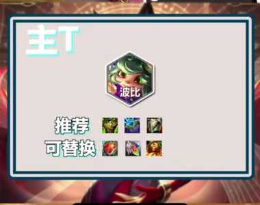 金铲铲为什么是英雄联盟,金铲铲为什么叫金铲铲-第1张图片-宏盛游戏 金铲铲为什么是英雄联盟,金铲铲为什么叫金铲铲-第1张图片-宏盛游戏