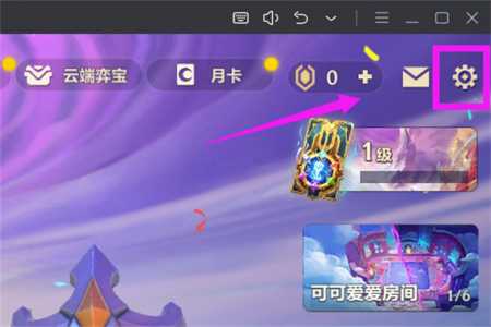 金铲铲之战模拟在哪里玩的游戏,金铲铲之战模拟在哪里玩的游戏啊-第1张图片-宏盛游戏 金铲铲之战模拟在哪里玩的游戏,金铲铲之战模拟在哪里玩的游戏啊-第1张图片-宏盛游戏