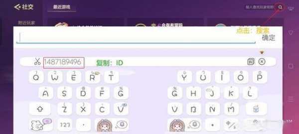 金铲铲之战怎么拉好友一起玩，金铲铲之战怎么和好友单挑