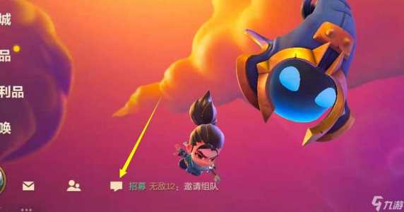 金铲铲之战怎么拉好友一起玩,金铲铲之战怎么和好友单挑-第2张图片-宏盛游戏 金铲铲之战怎么拉好友一起玩,金铲铲之战怎么和好友单挑-第2张图片-宏盛游戏