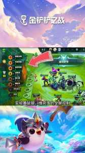 金铲铲之战为什么打不开麦克风声音？金铲铲之战为什么不能说话？
