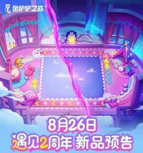 金铲铲教学在哪里,金铲铲 技巧-第2张图片-宏盛游戏 金铲铲教学在哪里,金铲铲 技巧-第2张图片-宏盛游戏