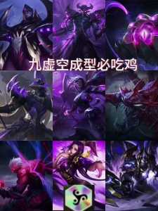 金铲铲法师阵容推荐s9大眼，金铲铲之战阵容9法师