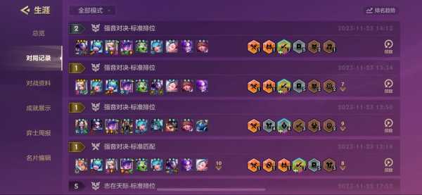 金铲铲之战抽奖？金铲铲之战抽奖道具变香香有什么用？