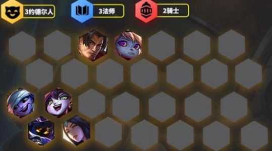 金铲铲之战约德尔人阵容搭配，金铲铲约德尔阵容出装