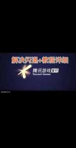 金铲铲之战ios闪退，金铲铲之战老是闪退-第3张图片-宏盛游戏