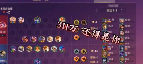 金铲铲腕豪怎么过，金铲铲两个腕豪？