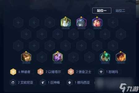 金铲铲腕豪怎么过,金铲铲两个腕豪?-第2张图片-宏盛游戏 金铲铲腕豪怎么过,金铲铲两个腕豪?-第2张图片-宏盛游戏