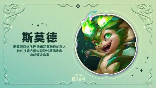 金铲铲之战怎么玩最新赛季,金铲铲之战最新版本推荐阵容-第3张图片-宏盛游戏 金铲铲之战怎么玩最新赛季,金铲铲之战最新版本推荐阵容-第3张图片-宏盛游戏