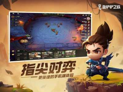 金铲铲暗夜巨魔通关,金铲铲之暗夜巨魔第三关?-第4张图片-宏盛游戏 金铲铲暗夜巨魔通关,金铲铲之暗夜巨魔第三关?-第4张图片-宏盛游戏