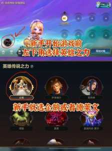 金铲铲之战怎么邀请组队一起玩，金铲铲之战怎么发邀请链接-第4张图片-宏盛游戏