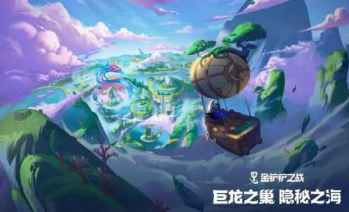 金铲铲之战怎么邀请组队一起玩，金铲铲之战怎么发邀请链接-第5张图片-宏盛游戏
