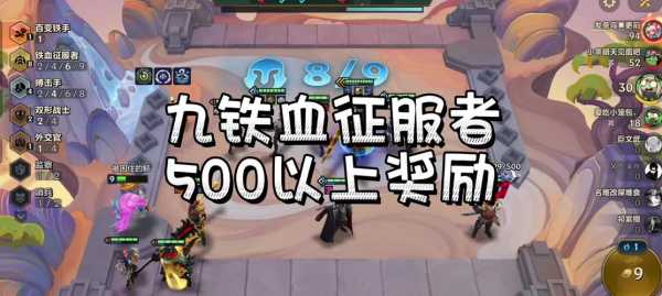 金铲铲之战转职纹章可以变吗，金铲铲之战转职图标