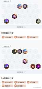 金铲铲之战转职纹章可以变吗,金铲铲之战转职图标-第3张图片-宏盛游戏 金铲铲之战转职纹章可以变吗,金铲铲之战转职图标-第3张图片-宏盛游戏