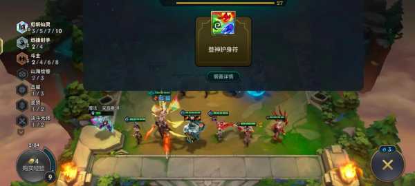 金铲铲之战凯儿装备,金铲铲之战凯儿出装?-第2张图片-宏盛游戏 金铲铲之战凯儿装备,金铲铲之战凯儿出装?-第2张图片-宏盛游戏