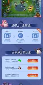 金铲铲之战购买界面,金铲铲之战哪里充值优惠?-第4张图片-宏盛游戏 金铲铲之战购买界面,金铲铲之战哪里充值优惠?-第4张图片-宏盛游戏