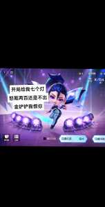 金铲铲充钱等级怎么看不到，金铲铲怎么看自己的等级？-第2张图片-宏盛游戏