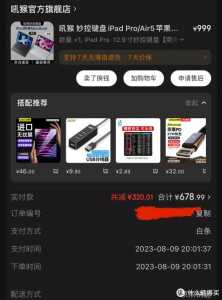 苹果电脑金铲铲之战，mac上玩金铲铲