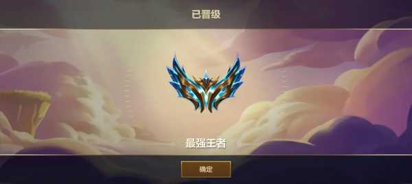 金铲铲钻石会掉铂金吗？金铲铲钻石会掉段吗？