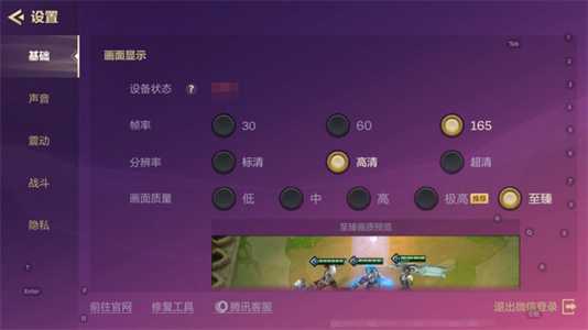 金铲铲之战ios用什么模拟器好玩?金铲铲之战有没有ios?-第1张图片-宏盛游戏 金铲铲之战ios用什么模拟器好玩?金铲铲之战有没有ios?-第1张图片-宏盛游戏