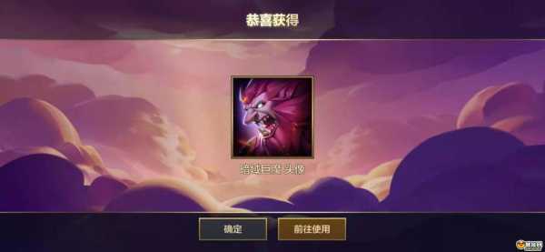 手游金铲铲之战暗域巨魔第二关？金铲铲之战暗域巨魔第2关？-第6张图片-宏盛游戏