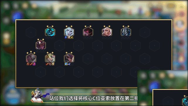 金铲铲神装是什么英雄,金铲铲神装推荐?-第6张图片-宏盛游戏 金铲铲神装是什么英雄,金铲铲神装推荐?-第6张图片-宏盛游戏