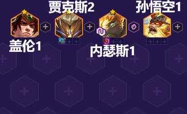 云顶手游金铲铲之战攻略最新？云顶之弈手游金铲铲？-第4张图片-宏盛游戏