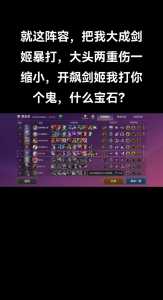 金铲铲大头什么时候出,金铲铲之战大头装备-第3张图片-宏盛游戏 金铲铲大头什么时候出,金铲铲之战大头装备-第3张图片-宏盛游戏