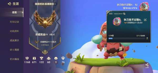 金铲铲手游改名卡，金铲铲改名卡怎么免费获得